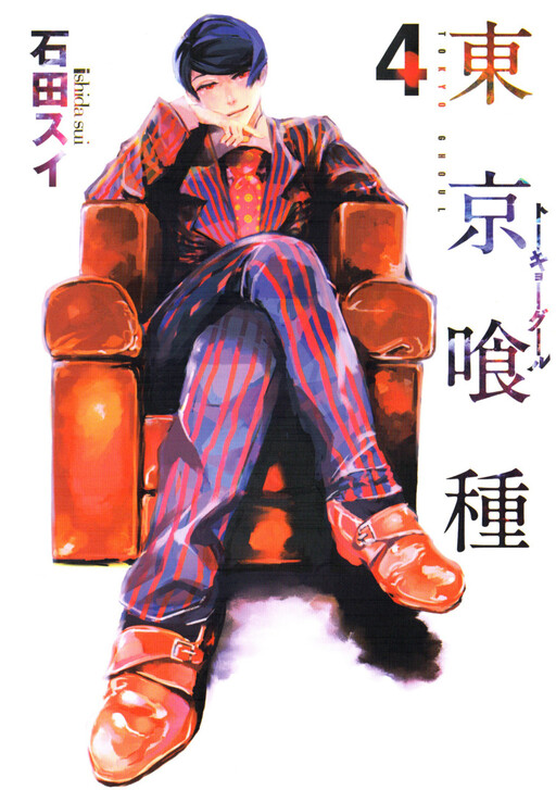 Tome 4