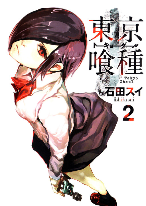Tome 2