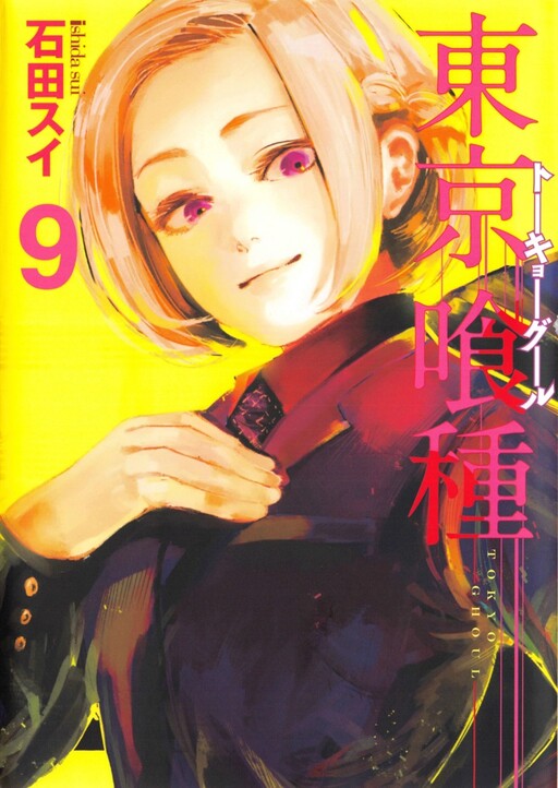 Tome 9