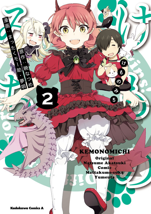 Tome 2