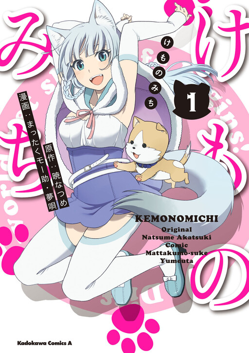 Tome 1