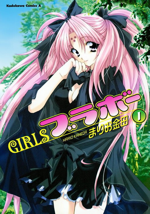 Tome 1