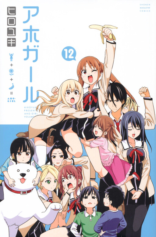 Tome 12