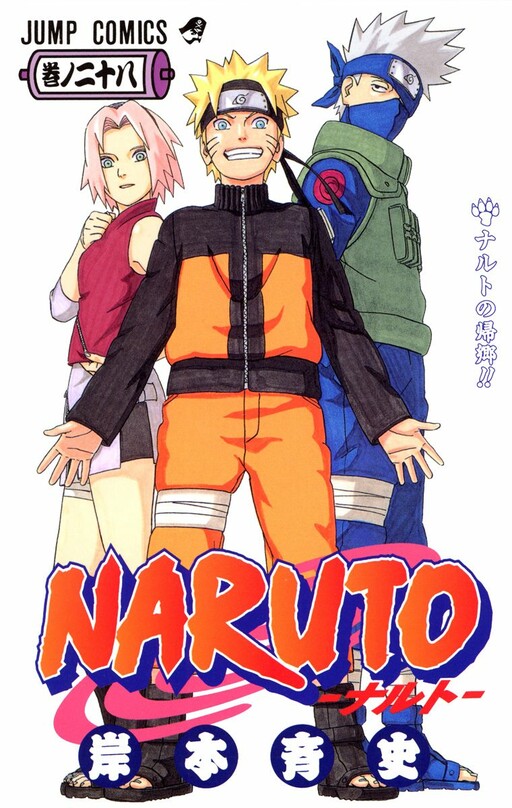 Tome 28