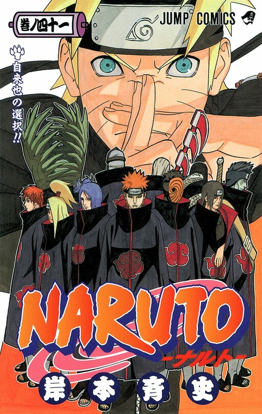 Tome 41