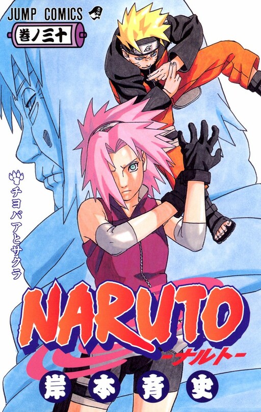 Tome 30