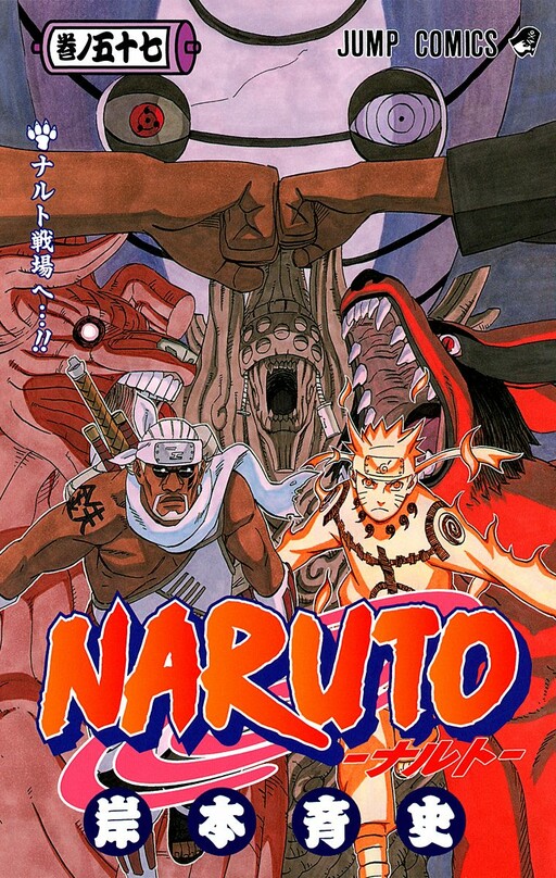 Tome 57