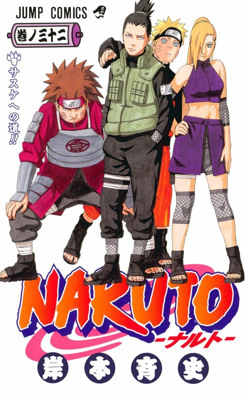 Tome 32