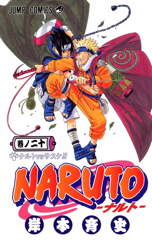 Tome 20