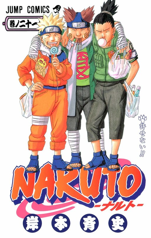 Tome 21