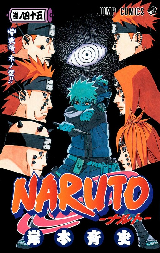 Tome 45