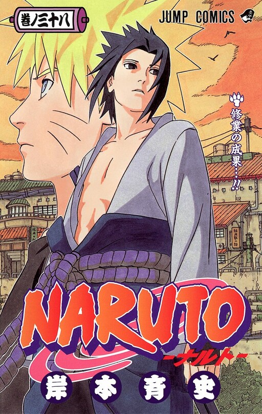 Tome 38