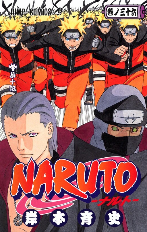 Tome 36