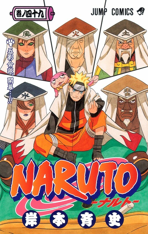 Tome 49
