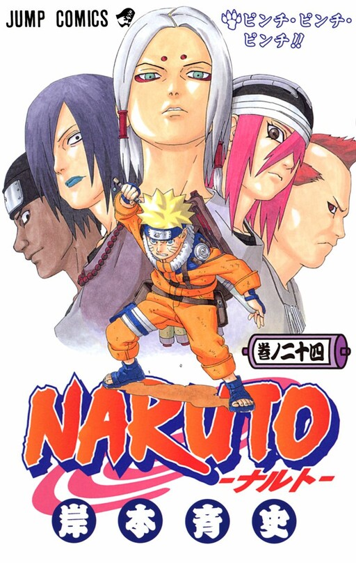 Tome 24