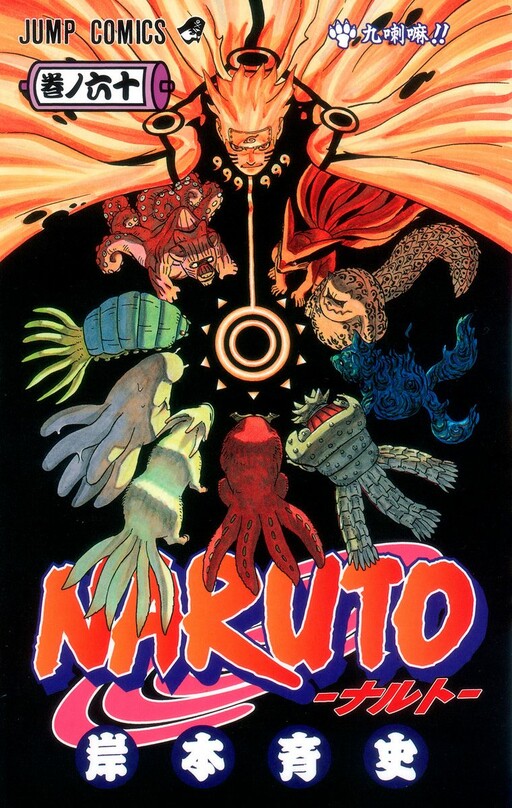 Tome 60