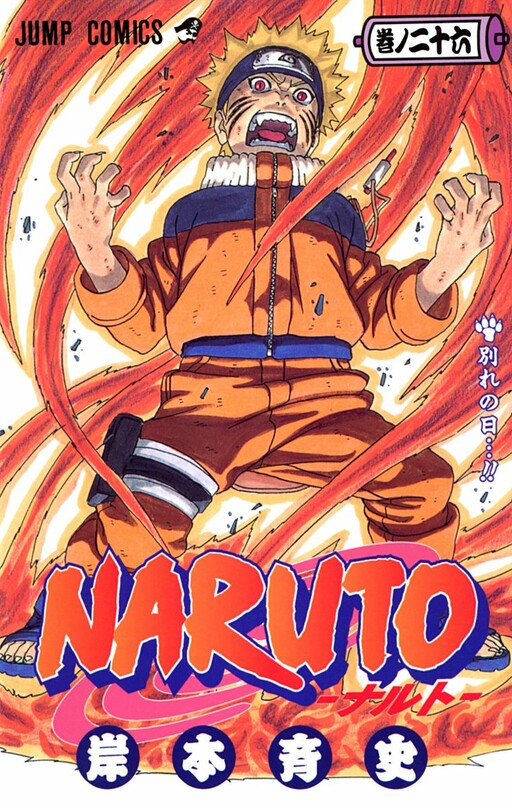 Tome 26