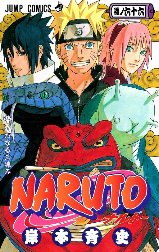 Tome 66