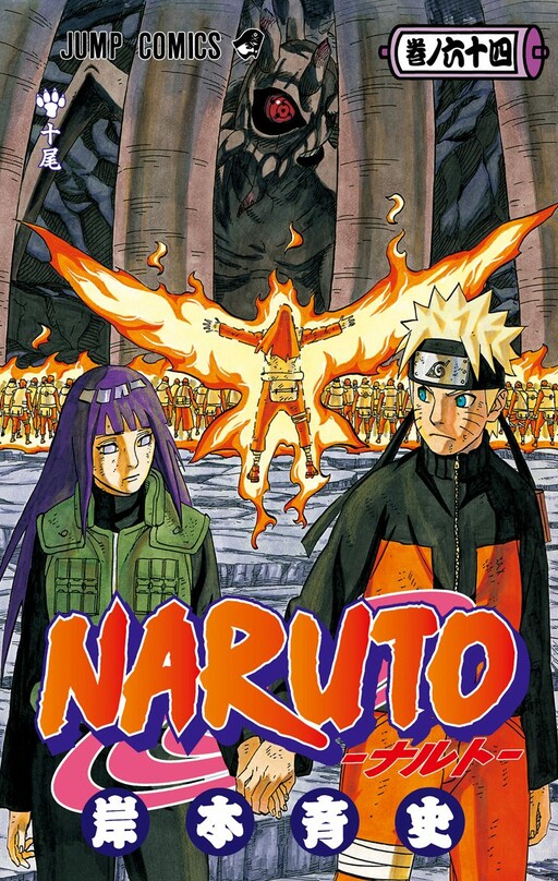 Tome 64