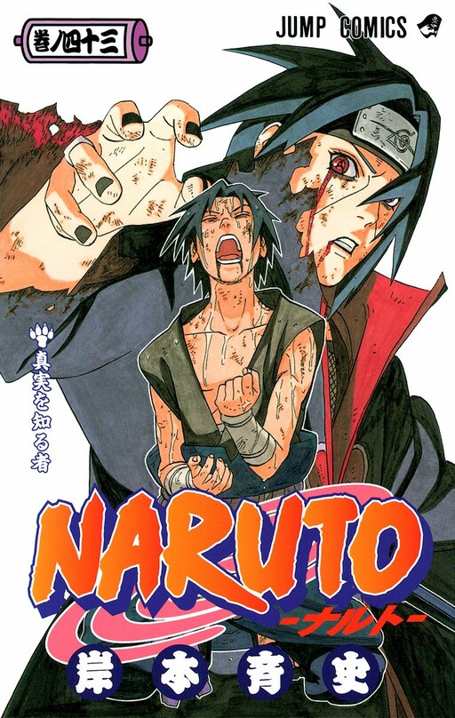 Tome 43