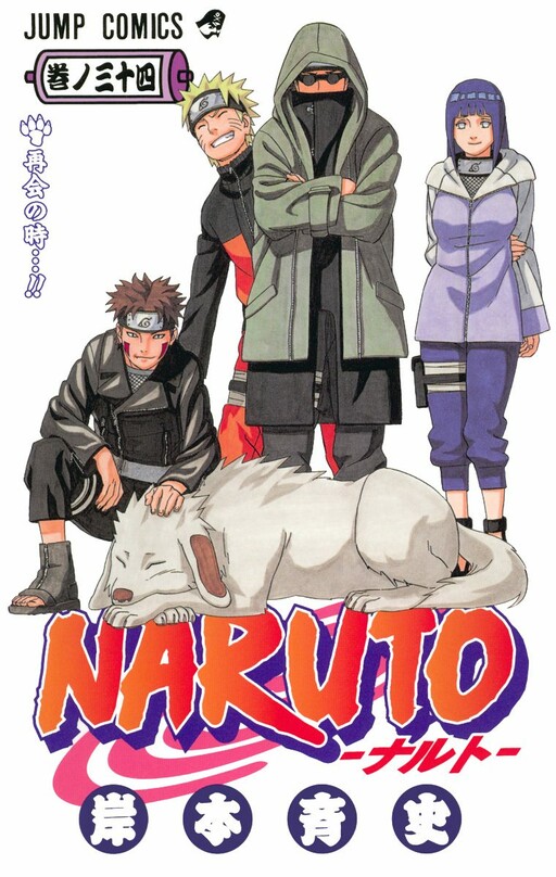 Tome 34