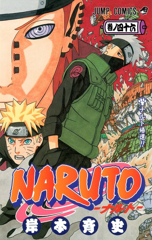 Tome 46