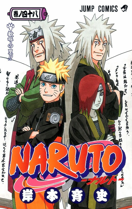 Tome 48