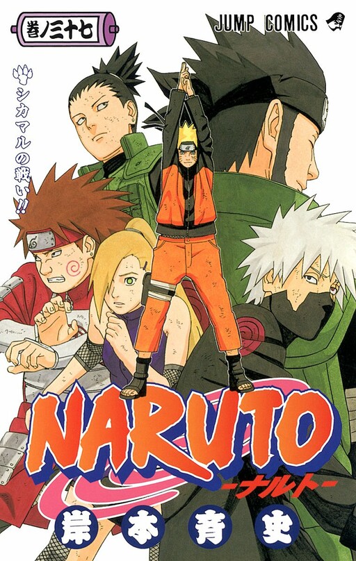 Tome 37