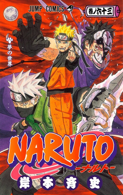 Tome 63