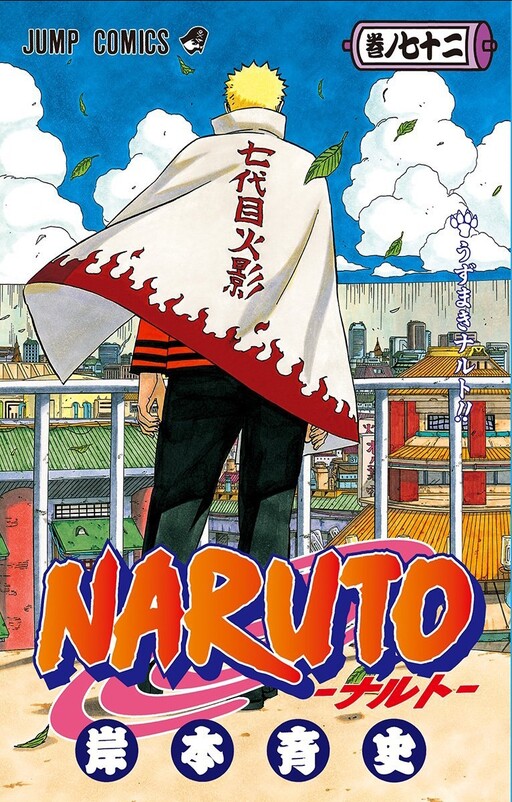 Tome 72