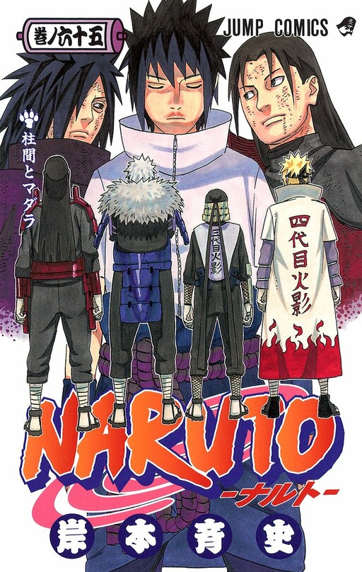 Tome 65