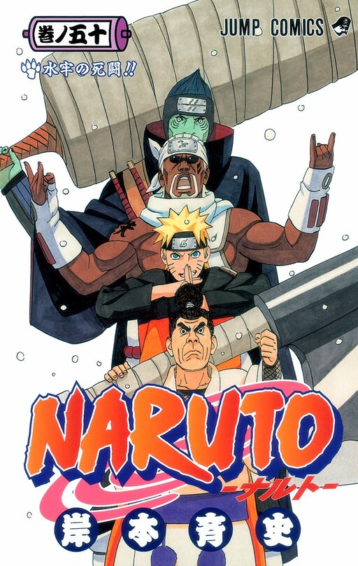 Tome 50