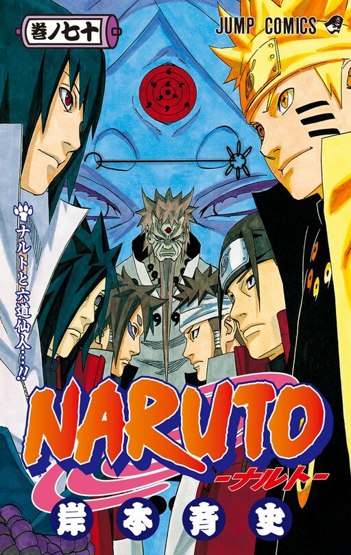 Tome 70
