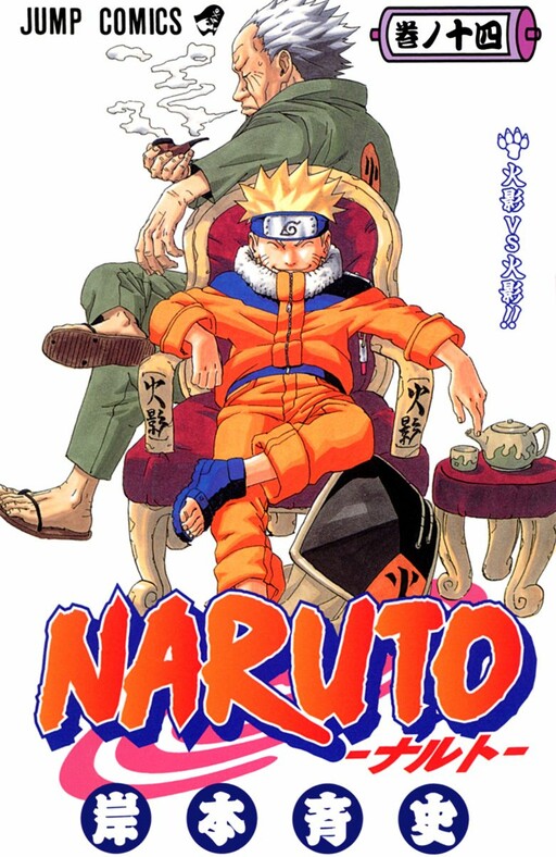Tome 14