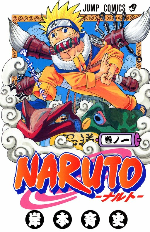Tome 1