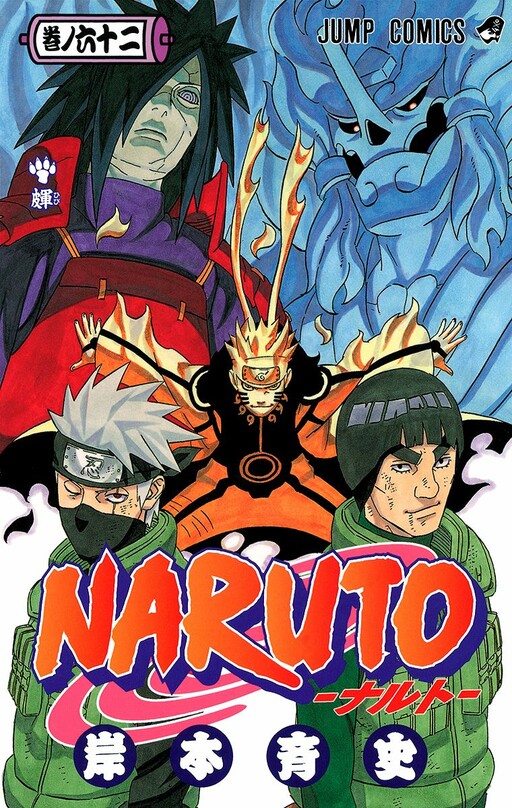 Tome 62