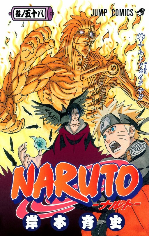 Tome 58