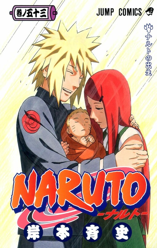 Tome 53