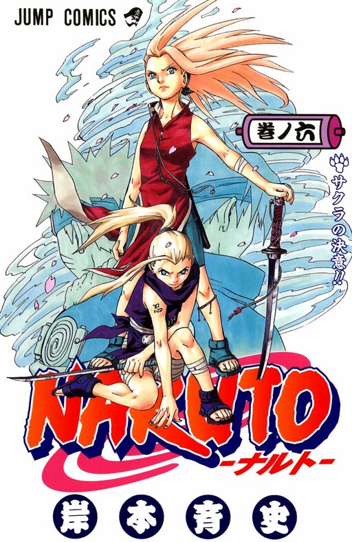 Tome 6