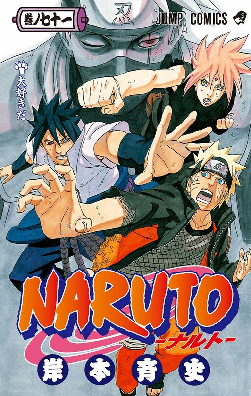 Tome 71
