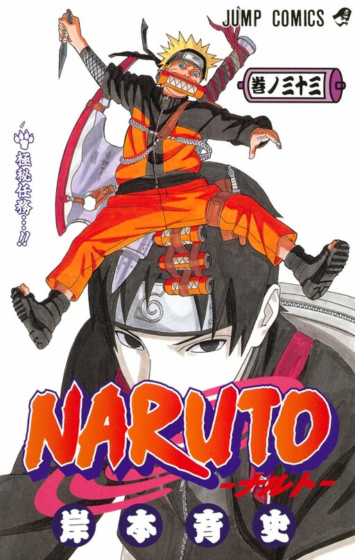 Tome 33