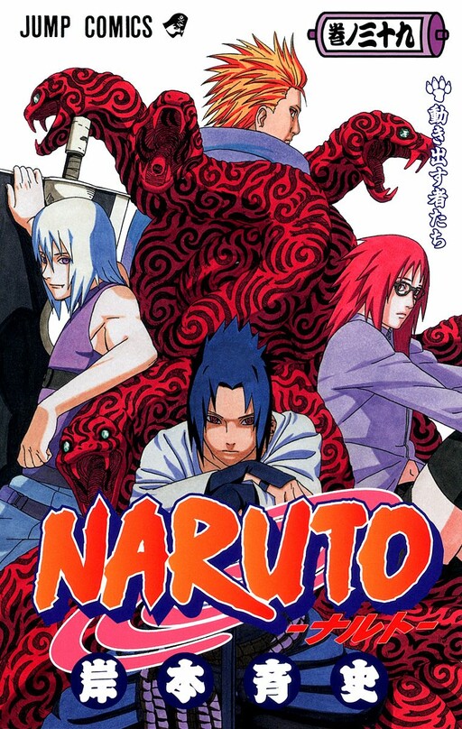 Tome 39