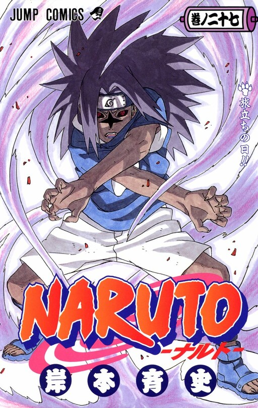 Tome 27