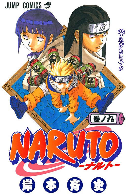 Tome 9