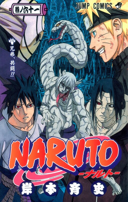 Tome 61