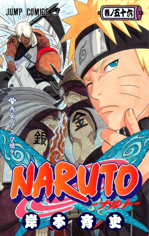 Tome 56
