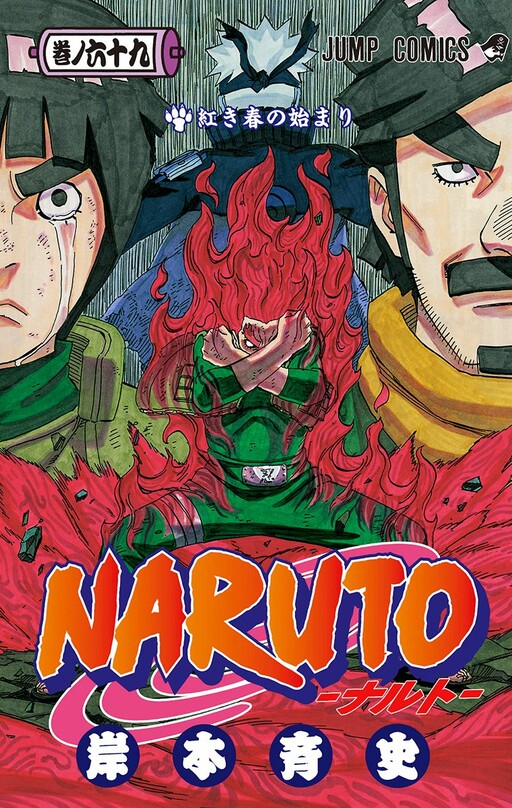 Tome 69