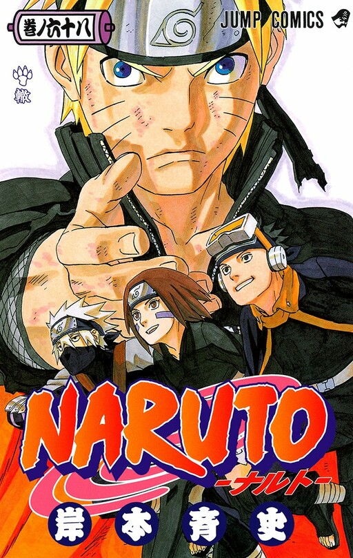 Tome 68