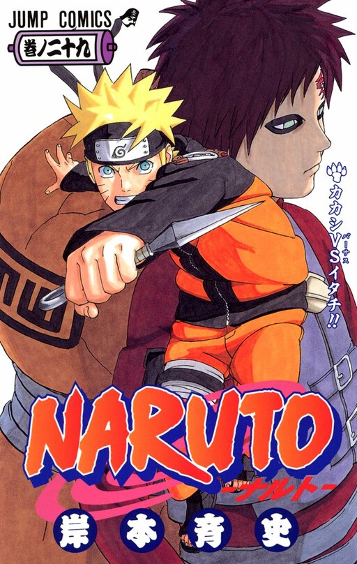 Tome 29