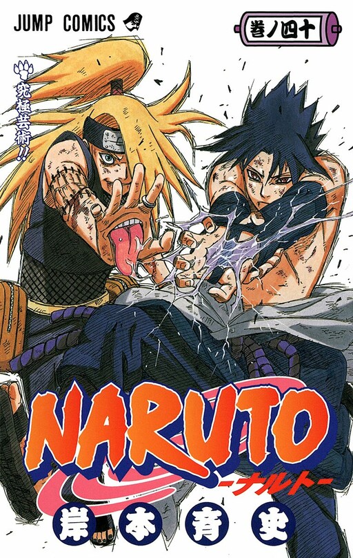 Tome 40